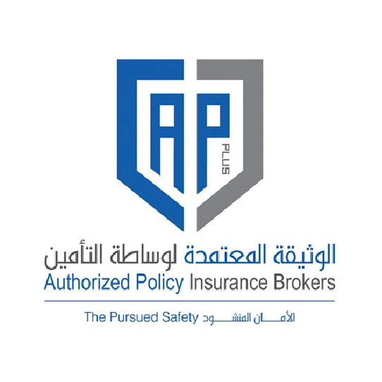 الوثيقة المعتمدة لوساطة التامين